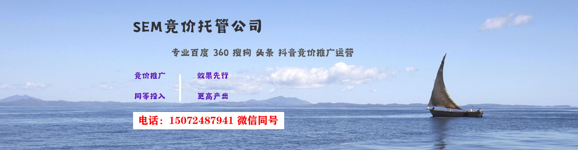 舟山小红书信息流