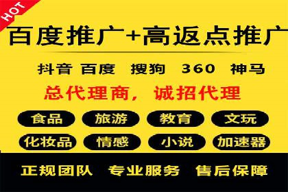 SEM优化实战案例：效果提升策略